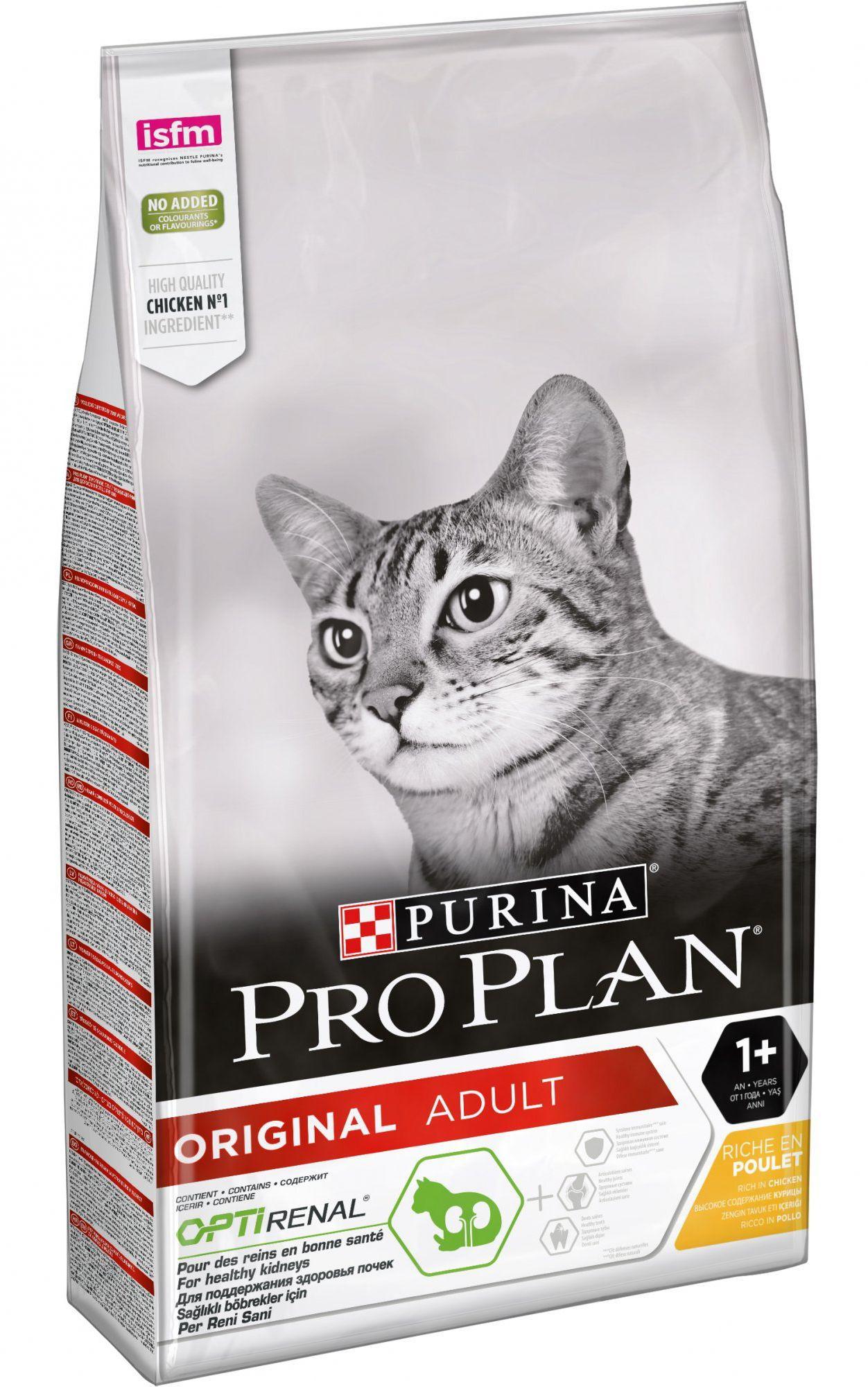 PRO PLAN cat ADULT chicken - 10kg