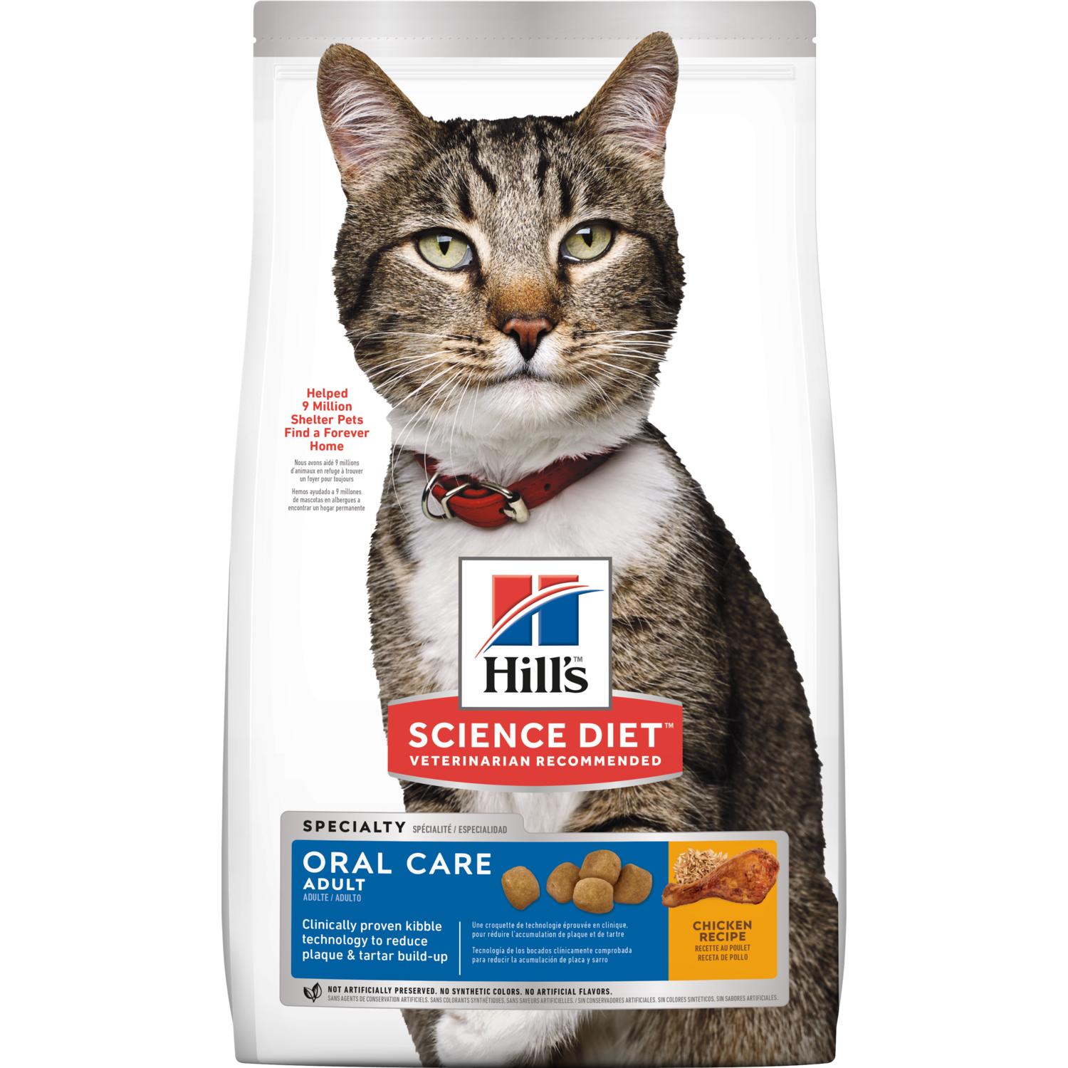Hills cat ORAL CARE - (1,5kg exp. 4/2024)